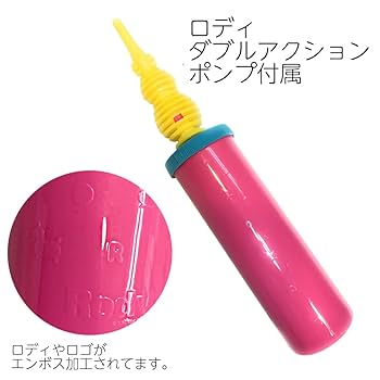 【まみぃ】 Amazon.co.jp: 【土台ポンプ付き】ロディ RODY (レッド) : おもちゃ